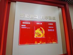 -中共一大纪念馆