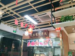 -老北京涮羊肉(航东路店)
