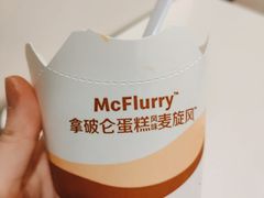 -麦当劳(天兴罗斯福店)