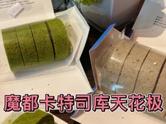-SKROLL卡特司库·蛋糕定制·生吐司·司康(古北程家桥店)