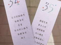 -不问豆腐(朝山街店)