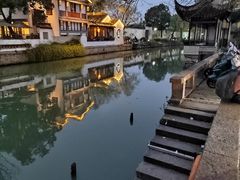 -姑苏秦隆昌(木渎古镇店)