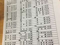 -86烧烤 | 江湖菜(石人总店)