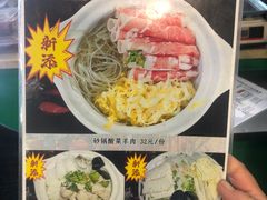 -南来顺饭庄·清真(南菜园店)