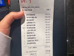 -御宝轩(益丰·外滩源店)