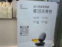 -喜茶(慈溪银泰城店)