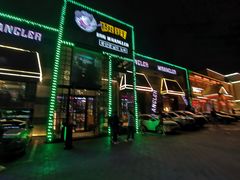 门面-肉串汪(望京店)