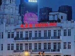 -天津五大道文化旅游区