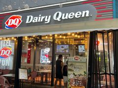 -DQ·蛋糕·冰淇淋(大宁国际商业广场店)