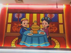 -1078號老北京涮肉(松柏店)