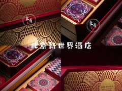 -北京瑜舍