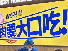 -阿亲家·韩式无限烤肉(春熙路店)