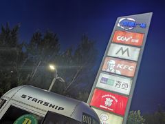 -凯德广场(学府店)