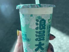 -心乐生活新鲜屋(星海广场店)