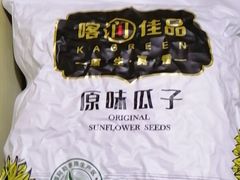-运城特产店