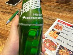 -状元虎.摇滚炒鸡.家常菜(义勇街店)