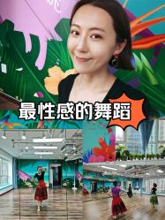 -呼拉汇舞蹈生活馆 Hawaii Hula&Tahiti Dance Studio