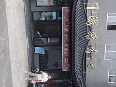 -陶祖圣境风景区