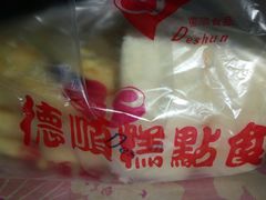 -爱德顺糕点食屋(利民道店)