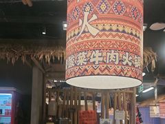 -洱火云南酸菜牛肉火锅(石景山当代商城店)