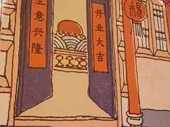 -杨记隆府重庆江湖菜(大悦城店)