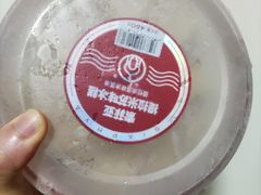 -盒马鲜生(解百新元华店)