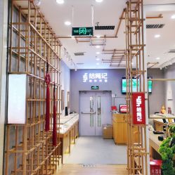 -结绳记(朝阳大悦城店)