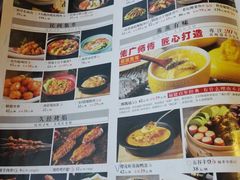 -伙靠·江浙菜(田林路店)