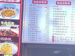-小罗子汤店(大士院总店)