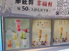 -茉沏(相城天虹店)