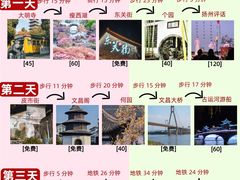-大潮淮·淮扬菜(何园旗舰店)