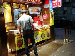 -诚志饼家·小凤饼非遗传承(中山六路店)