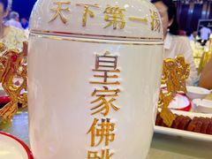 -金唐宫(淮河文化广场店)