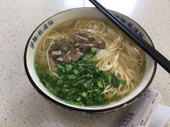 牛肉面-伊祥·敦煌楼