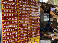 -凌记(泮塘路店)