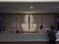 -冬日中医馆(枋湖店)