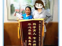 -成都阿姨到家月嫂育儿嫂(华西店)