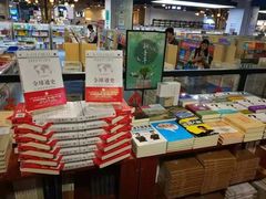 -大悦城(沈阳中街店)