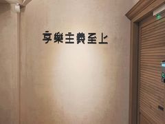 -Me Coffee下午茶艺术空间