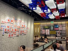 -敏华冰厅(平安金融中心店)