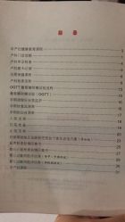 点击看大图 -中国福利会国际和平妇幼保健院(徐汇院区)
