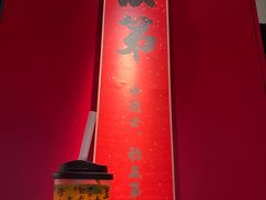 -小厨娘金榜题名(夫子庙秦淮河店)