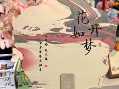 -100家灵感仓库·DIY团建(什刹海店)