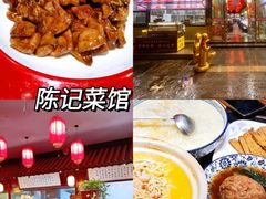 -陈记菜馆·非遗淮扬菜(东关街教场店)