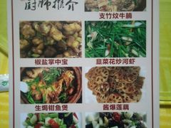 -东兴黄鳝饭店(江洲店)