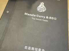 -Masala Curry and BBQ·玛莎拉巴基斯坦美食(金水万达店)