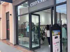 -首创奥特莱斯(西安店)