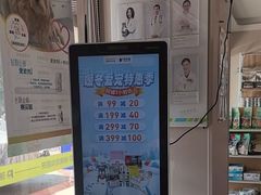 -瑞鹏宠物医院(大运分院)