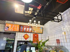 -张正麻辣串(包河万达店)