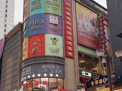 -八一好吃街·高品美食广场